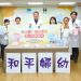 響應11/17世界早產兒日 麗嬰房暖贈臺北市立聯合醫院和平婦幼院區「早產兒包屁衣」