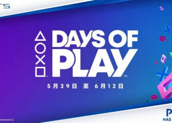 主打PS5、PS VR2 商品折扣　Sony「Days of Play 2024」限時優惠開跑