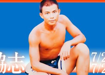 出道28年 最受期待的個人演唱會 孫協志鐵漢柔情演唱會 Legacy七月登場