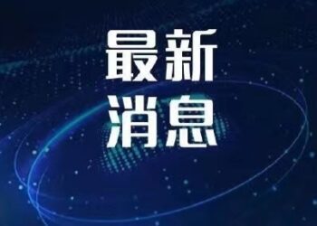 全球鋰電池最大廠寧德時代向臺灣人才招手