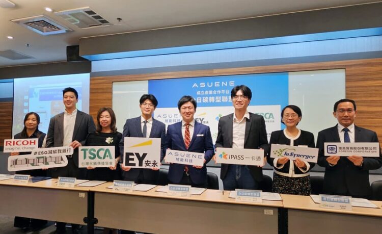 ▲日本最大碳管理平台Asuene（旭能科技）執行長西和田（右4）4日宣布攜手安永會計師事務所、一卡通票證公司等台灣7大機構，簽署脫碳推進合作備忘錄，共同成立台日碳轉型聯盟。（圖／中央社提供）