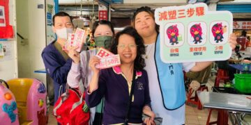 永續花蓮從「袋」著走開始 花蓮傳統市場減塑成果豐碩