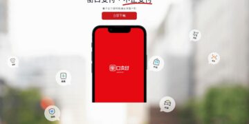 街口個資外洩案掀執政當局治理總清算 網急問:民進黨還要人民買單多少次?