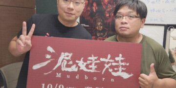 金馬剪輯解孟儒首執導筒揭秘 泥娃娃:當代科技如何讓「鬼王」都嚇到?