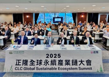 正隆召開全球永續產業鏈大會　宣告將打造120噸級規模最大生質汽電共生系統
