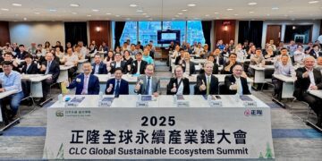 正隆召開全球永續產業鏈大會 宣告將打造120噸級規模最大生質汽電共生系統