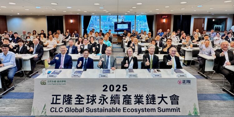 正隆召開全球永續產業鏈大會　宣告將打造120噸級規模最大生質汽電共生系統