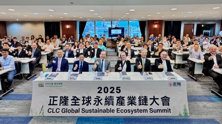 ▲「2025正隆全球永續產業鏈大會」匯聚海內外500家上下游夥伴,共同交流低碳轉型策略與實踐成果。(圖/業者提供)