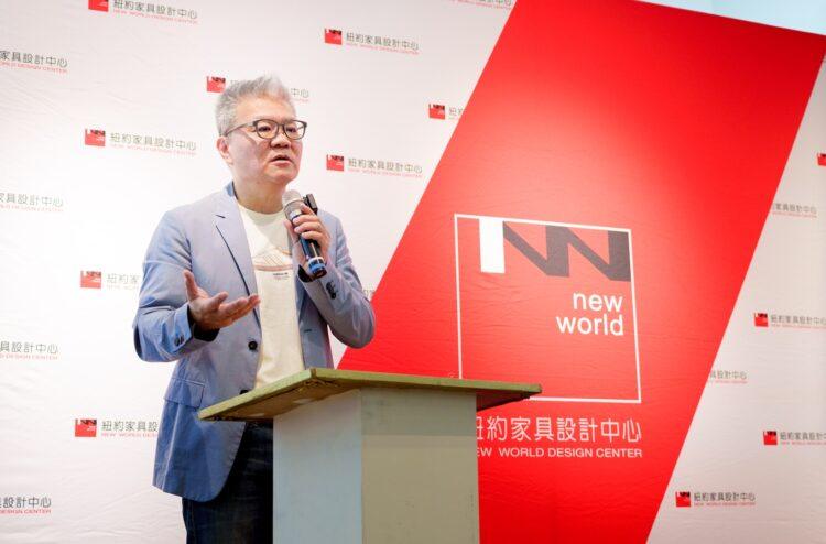 ▲紐約家具設計中心總經理徐培原分享家具產業趨勢。（圖／業者提供）
