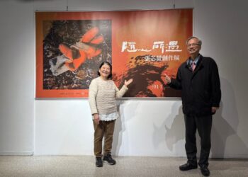 影音/生活美學館張芯晨創作展─隨心所遇　展出62件版畫及版印年畫作品