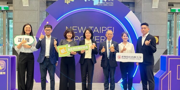 正隆3R PLUS永續轉型獲新北企業精典獎最高榮譽　持續推展「低碳智慧、創能展綠」雙軸策略