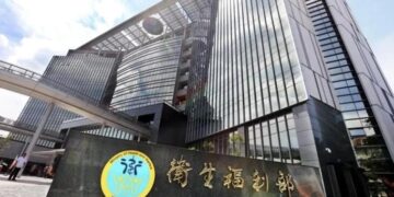 衛福部推動生醫產業投資方案 整合健保資源引導民間資金投入