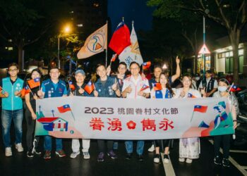 2023桃園眷村文化節　旗海飄揚慶雙十歡慶眷村好時光