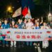 2023桃園眷村文化節 旗海飄揚慶雙十歡慶眷村好時光