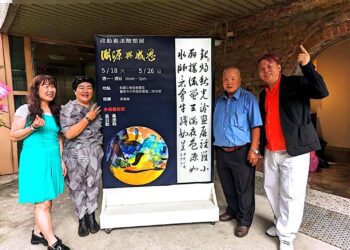 吳園藝文中心公會堂展出吳忠政與吳日勤「溯源與感恩 政勤書法雕塑展」