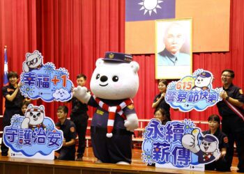 戮力付出治安超有感　嘉義市113年警察節慶祝大會隆重溫馨