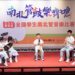 新世代鼓樂齊鳴 全國學生南北管音樂比賽 期望熱愛音樂學子踴躍參與