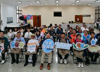 臺東縣府攜手在地業者　全新品牌「2024南島咖啡節」啟動