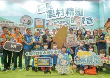 「聽見農村精靈的聲音」展區   為臺灣教育科技展帶來無限活力 