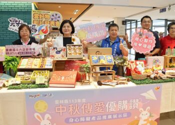 雲好物影片發表會　推廣身心障礙者自製商品