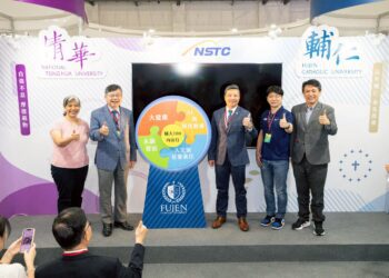 輔仁大學挺進亞洲生技大展　秀17項亮點主題凸顯產學合作實力