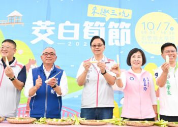 秋季美食盛宴 桃園三坑茭白筍節大開幕