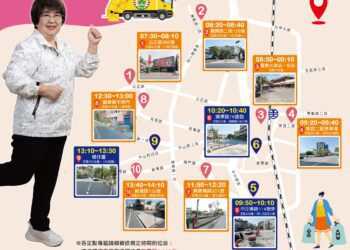 羅東定時定點收運3.0持續再升級 倒垃圾輕鬆安全又便利