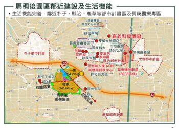 「馬稠後半導體產業供應鏈衛星園區」招商啟動　歡迎廠商來嘉設廠