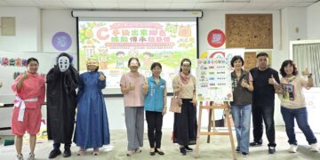 中埔衛生所C據點賦予檳榔新價值　祖孫交流展演活躍老化