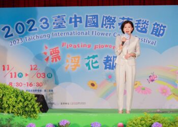 2023台中國際花毯節  打造全台首座飄浮空中花卉城堡「漂浮花都」登場
