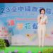 2023台中國際花毯節 打造全台首座飄浮空中花卉城堡「漂浮花都」登場