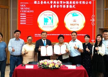 臺南大學與台灣知識庫產學合作　開啟素養導向師資培育新動能