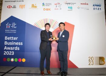 芙彤園深耕ESG，榮獲英僑商務協會 (BCCTaipei) 優良企業貢獻「社會企業獎」