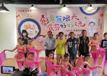 影音/芬園米粉節創意無限　11/25熱鬧登場