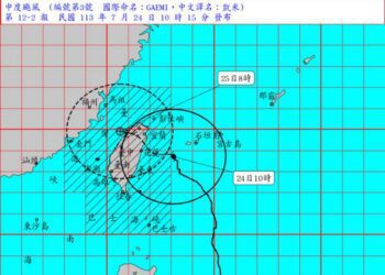 影音∕凱米持續增強　7/23-7/24上午10時全臺最大雨量在太平山降下344.0毫米