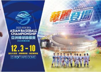 亞錦賽複賽門票12/7開搶！　中華隊賽事內野1000元、外野800元