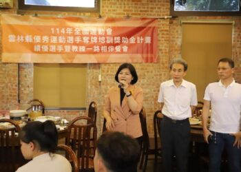 雲林縣培訓金優秀運動選手一路相伴餐會 期勉選手超越自我