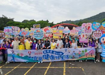 宣導早期療育重要性 春遊綠博 親子童攜手健康向前走