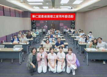 超越傳統月子中心　華仁愛周年慶讓全家健康加分