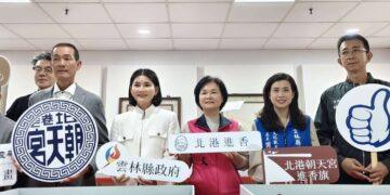 雲林縣府修復清代進香旗　呈現北港進香媽祖文化