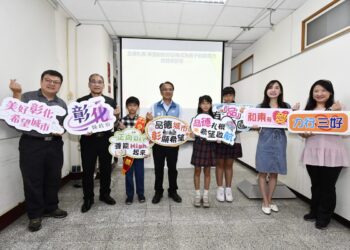 彰化品德扎根‧希望啟航 讓好品格成為孩子的超能力