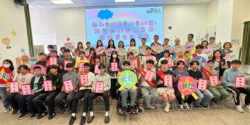 影音/彰化家扶獎助學金點亮孩子未來 邀請社會各界響應「無窮世代」計畫