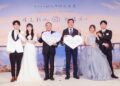 新北市舉辦聯合婚禮百對新人浪漫完婚  侯友宜承諾市府做婚育家庭後盾