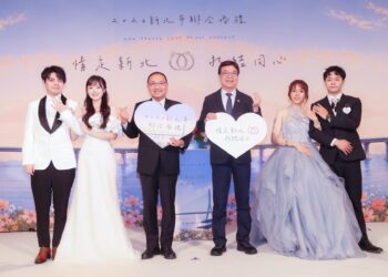 新北市舉辦聯合婚禮百對新人浪漫完婚 侯友宜承諾市府做婚育家庭後盾