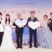 新北市舉辦聯合婚禮百對新人浪漫完婚 侯友宜承諾市府做婚育家庭後盾