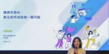 青年節前夕亮眼成績！新北青年局三則故事 展現市府支持下的跨域影響力