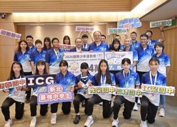 2026國際少年運動會新北代表隊表現亮眼 18名小將勇奪7金5銀6銅佳績