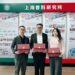 香氛美學跨岸合作：上海香料研究所台灣培訓基地正式啟動