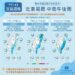 一圖看一周天氣 東北季風來了！「這天」報到北東降至22度！
