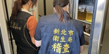 農七十公司苦茶油苯駢芘超標！新北市衛生局令產線即日停工並下架回收